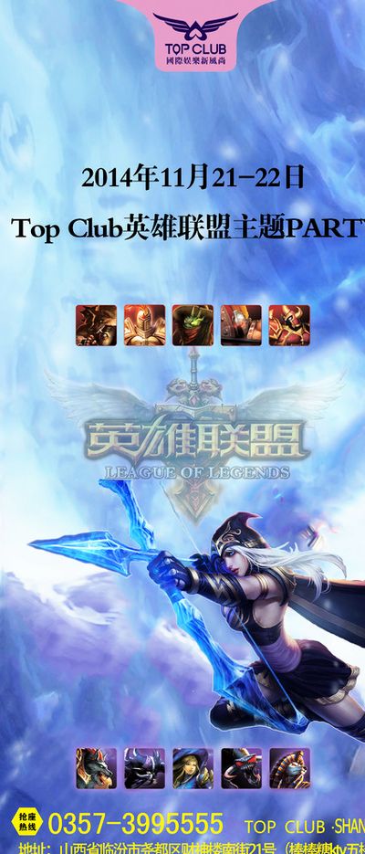 练和不懈努