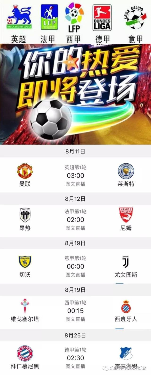 实现以弱胜