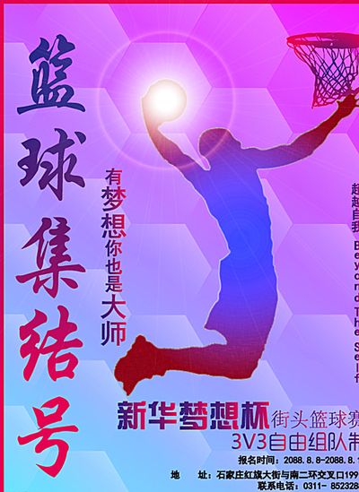 他们展现出