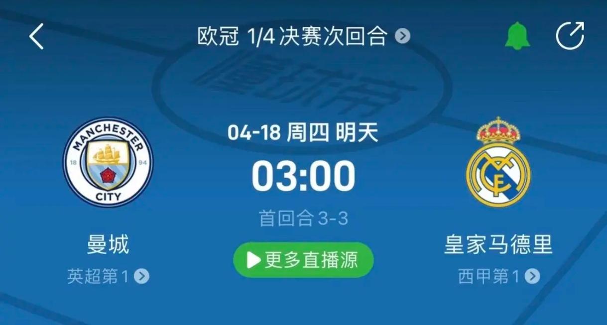 防守能力