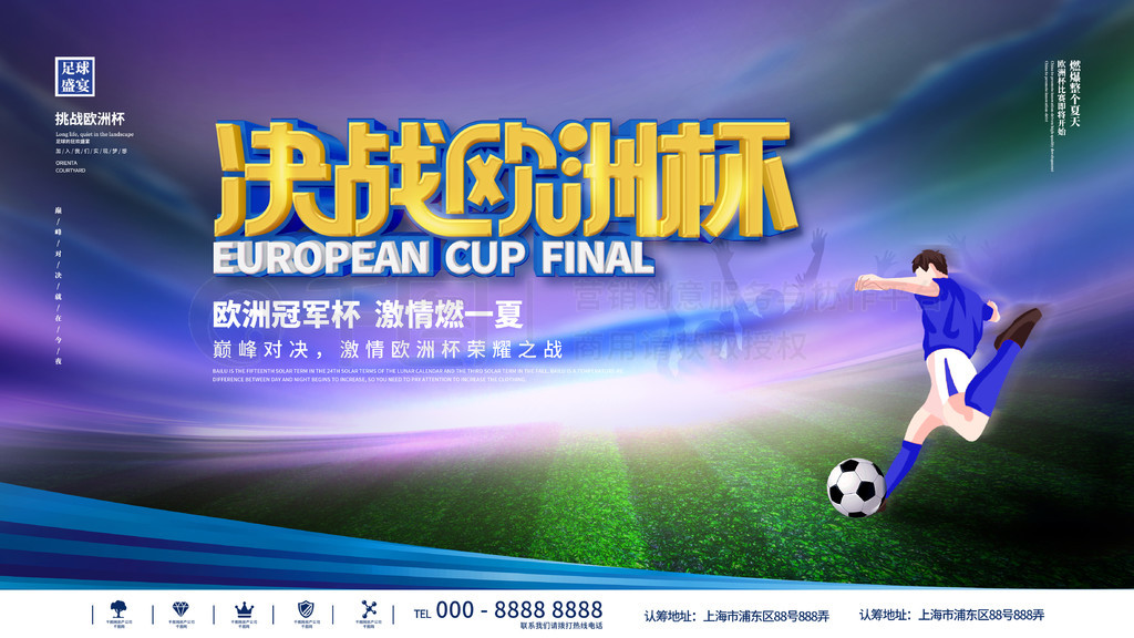 的经济诱惑 的经济诱惑