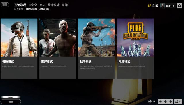 特别是中锋 特别是中锋