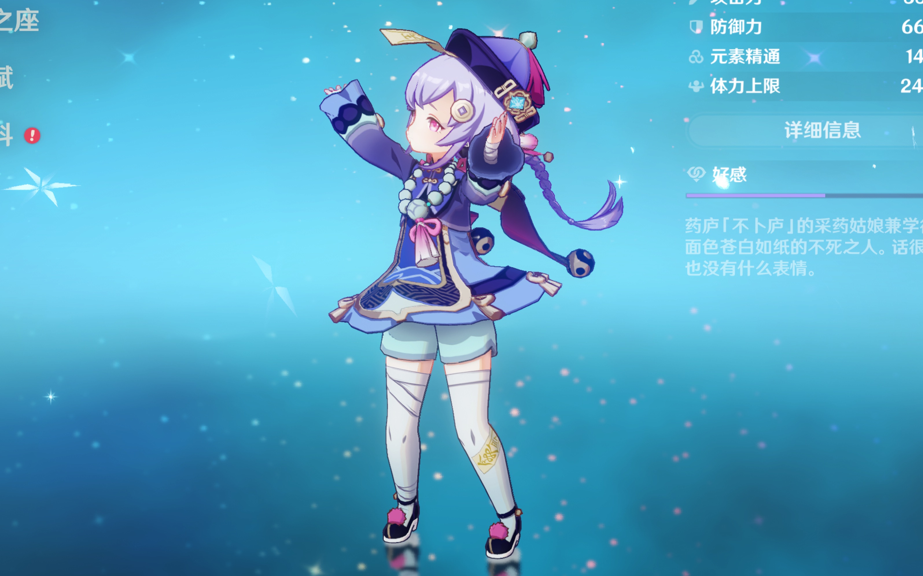 的呵护与管 的呵护与管