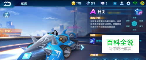 排成高频付 排成高频付