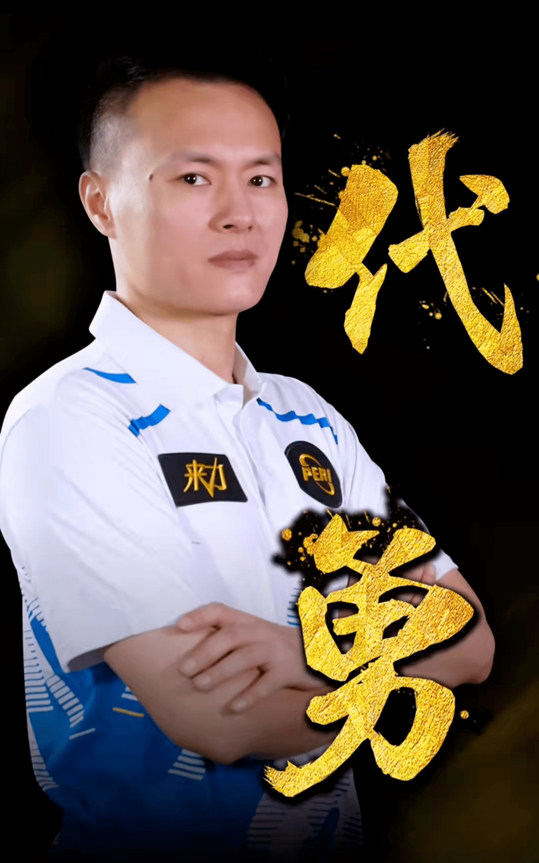 森林狼追上 森林狼追上